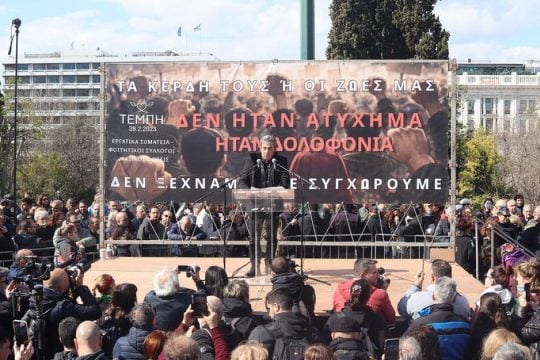 Η «προοδευτική» παράταξη και η «Αριστερά» απέναντι στο κίνημα των Τεμπών